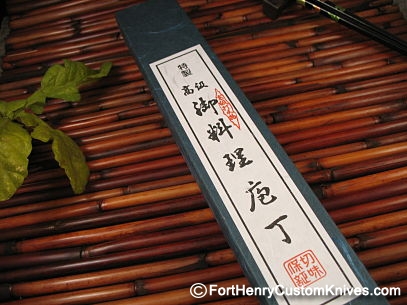 Takeda - Mioroshi Deba Small ~ Special Mark - Image 3