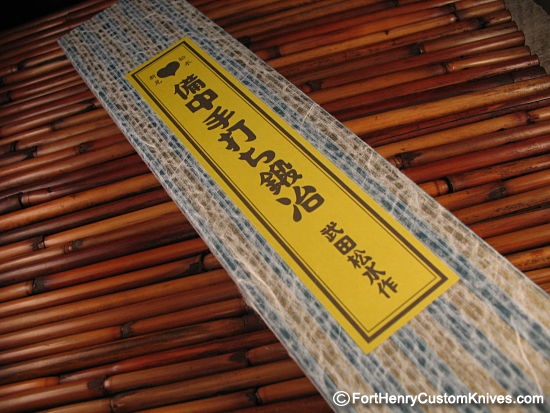 Takeda - Super Deba - Image 3