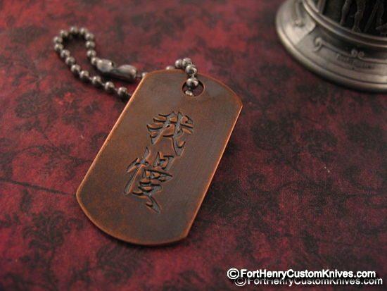 Steel Flame - Copper Dogtag -