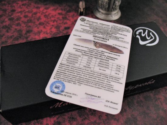 Alexander Cheburkov - Toucan Stainless Damascus - Image 8