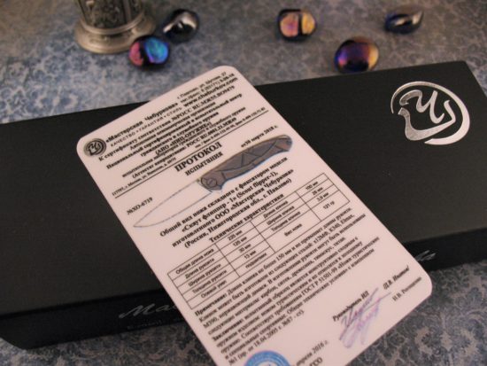 Alexander Cheburkov - Scout - Timascus Accents - Image 10