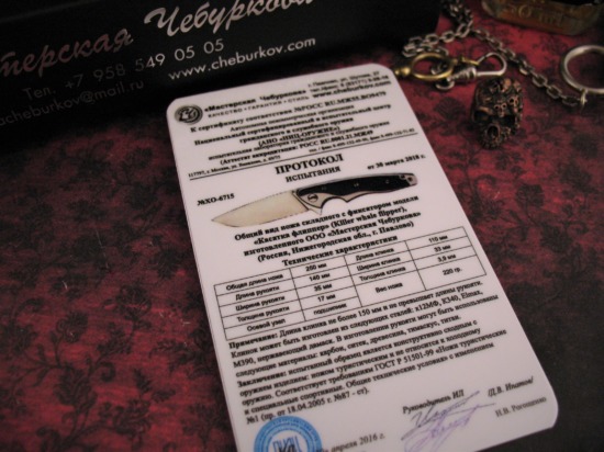 Alexander Cheburkov - Rare Signature Series - Custom Killer Whale - Image 8