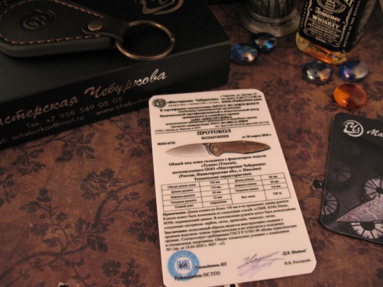 Alexander Cheburkov - Toucan - Stainless Damascus - Image 8