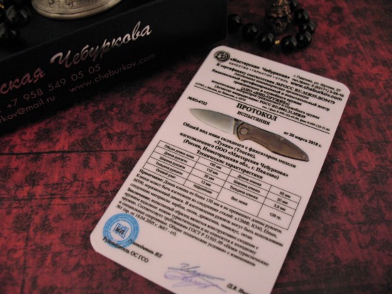 Alexander Cheburkov - Toucan - Stainless Damascus - Image 7