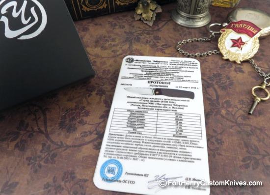 Alexander Cheburkov - Strisch (Sm) - San Mai Steel with Inlay - Image 6